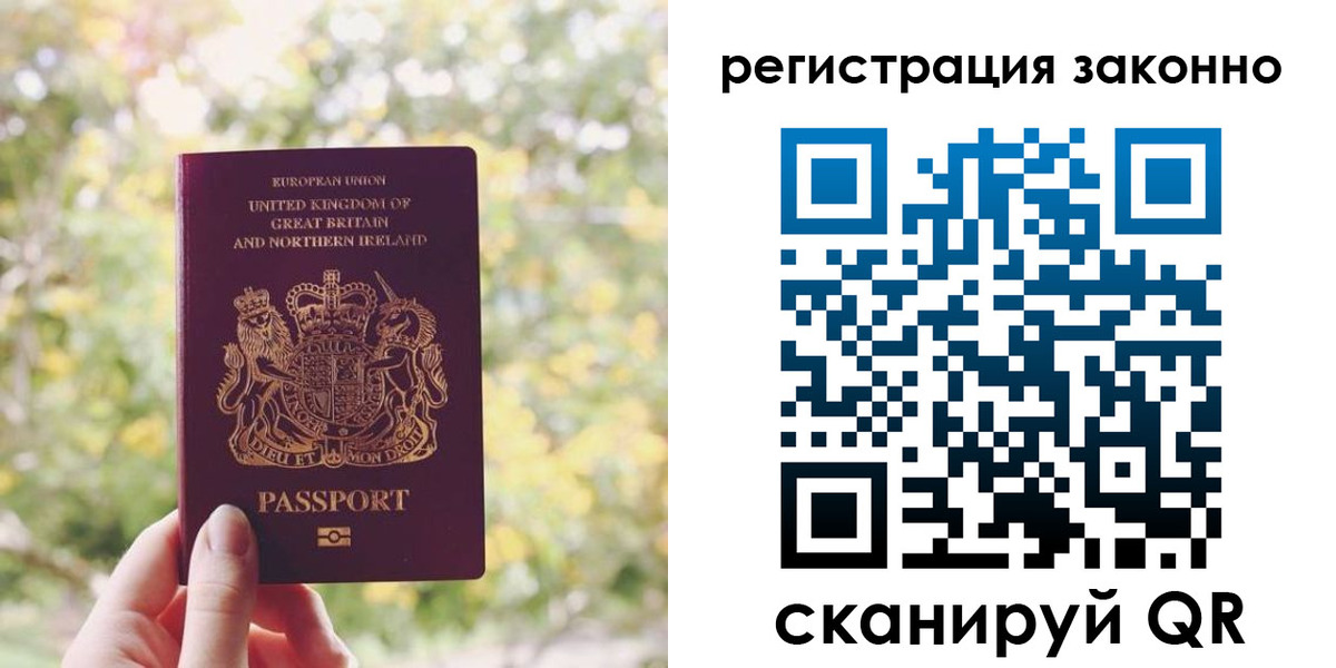 прописка гарантия в Узловой
