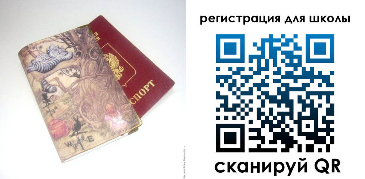 купить прописку в Узловой